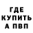 Бутират BDO Xander211