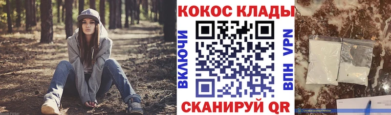 кракен tor  Билибино  КОКАИН FishScale 