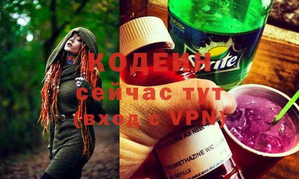 тгк Покров