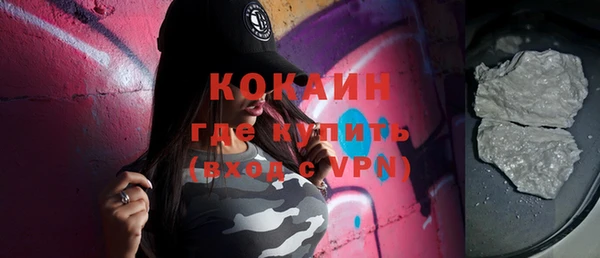 кокаин VHQ Алексин