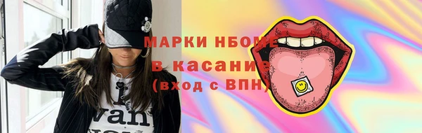 мефедрон Алзамай