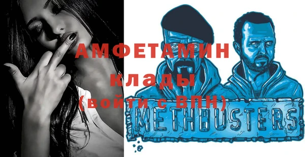 кокаин VHQ Алексин