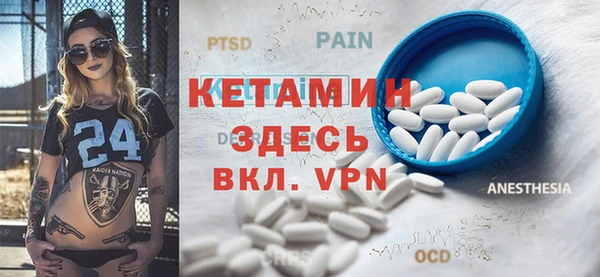 кокаин VHQ Алексин