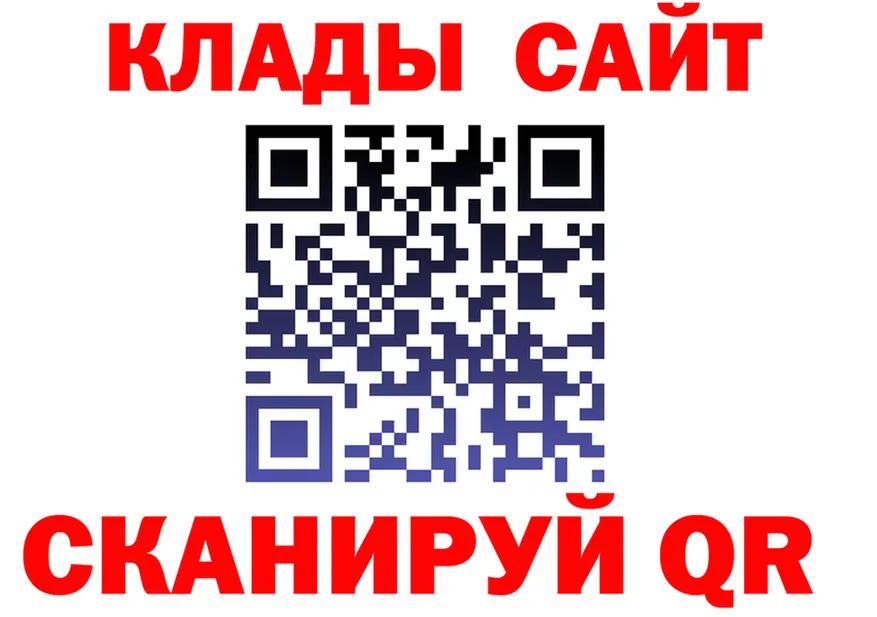 Купить закладку  клад Билибино
