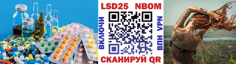 Лсд 25 экстази кислота  что такое наркотик  Билибино 