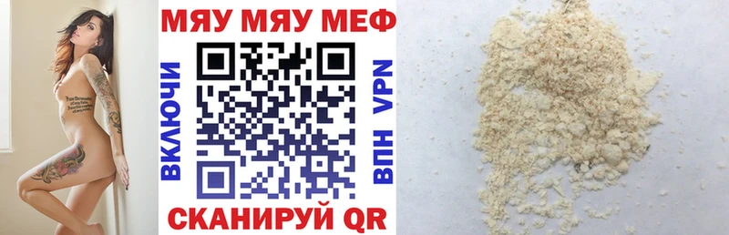 ОМГ ОМГ ссылка  Билибино  Меф 4 MMC 