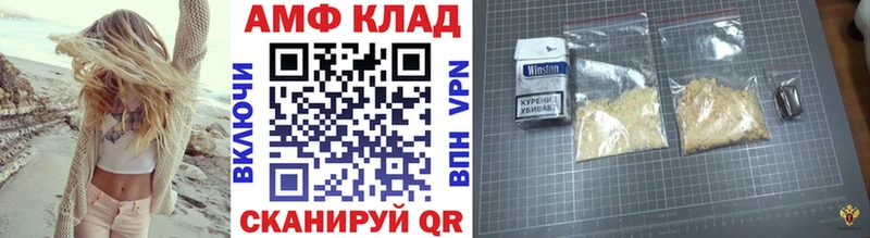 купить наркоту Билибино Метамфетамин винт