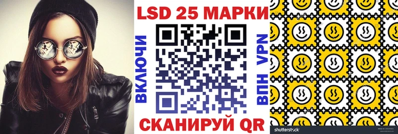 Марки NBOMe 1,5мг закладки мега tor Билибино