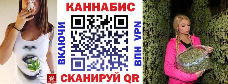 Канабис планчик  Билибино 